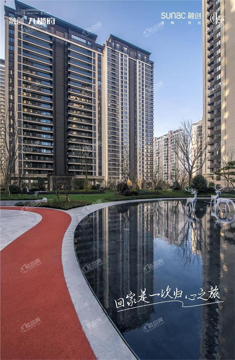 融创·九樾府实景图