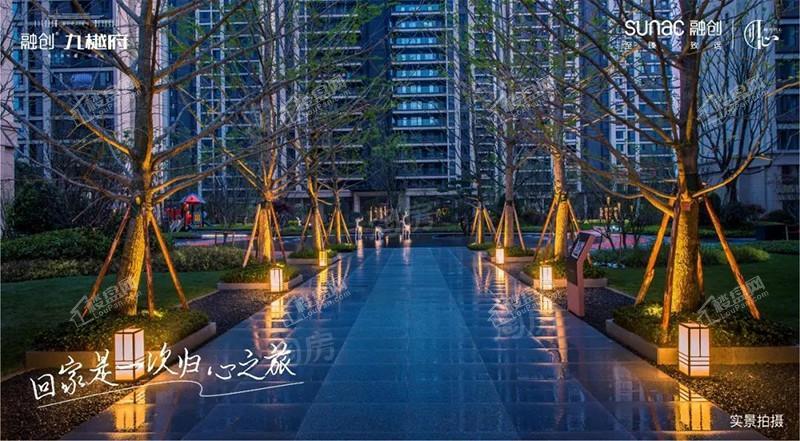 融创·九樾府实景图