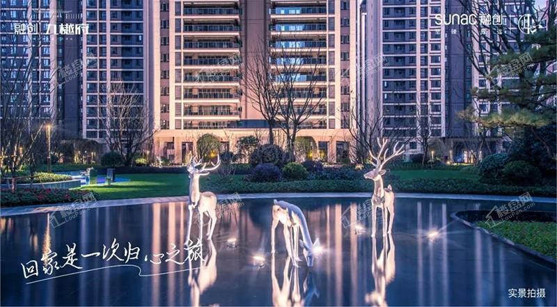 融创·九樾府实景图