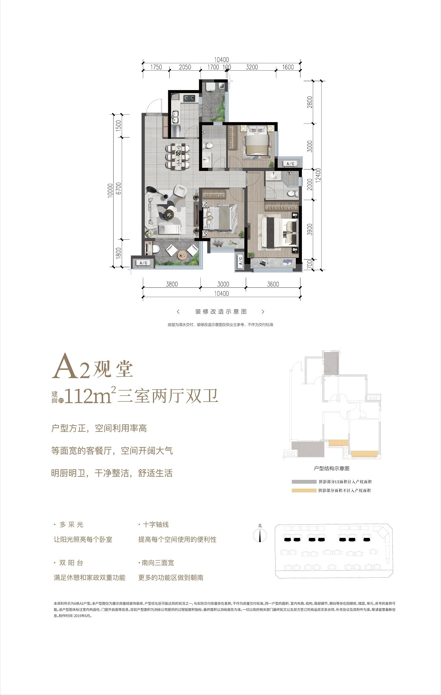 户型图片