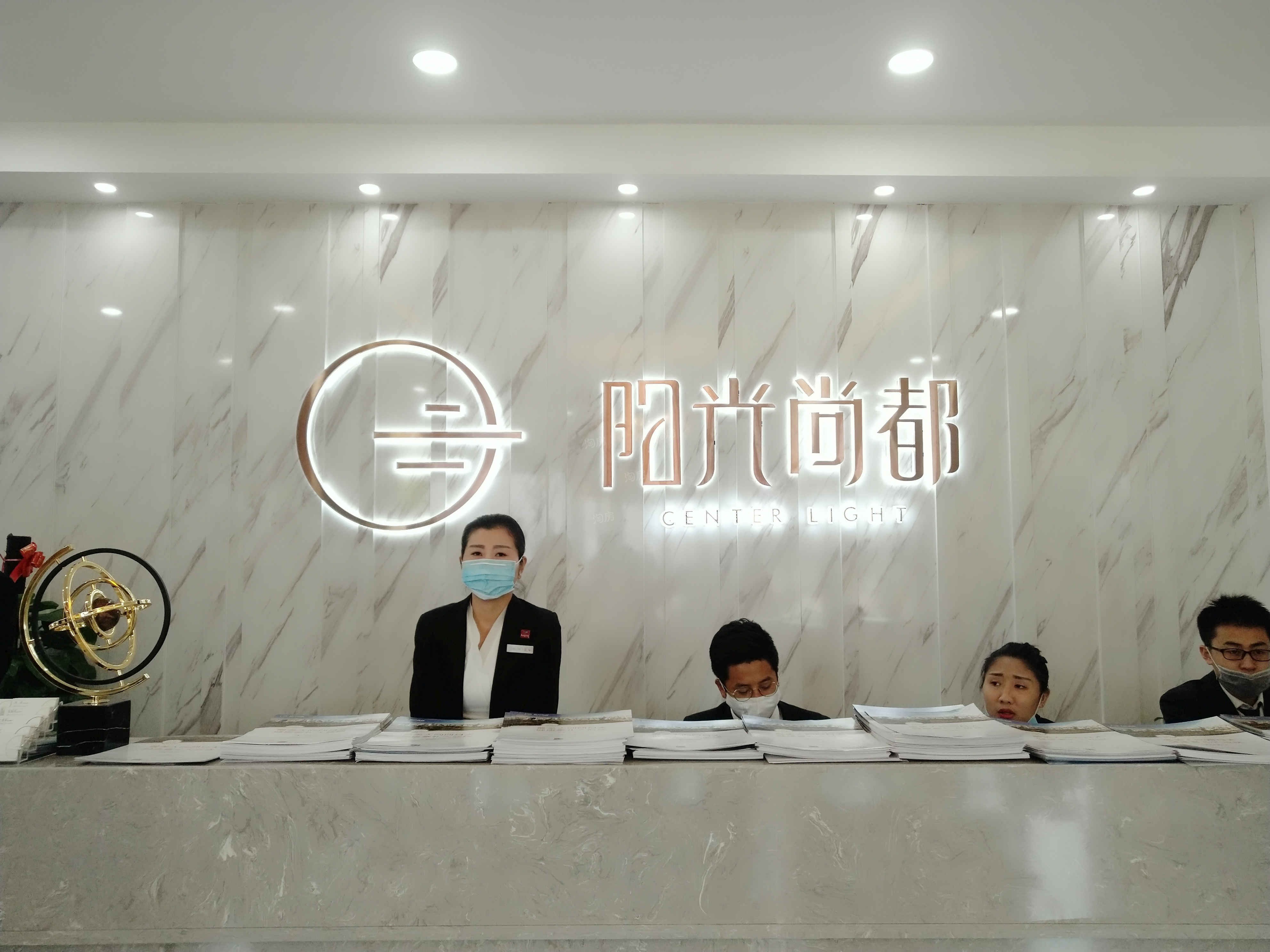 阳光尚都实景图