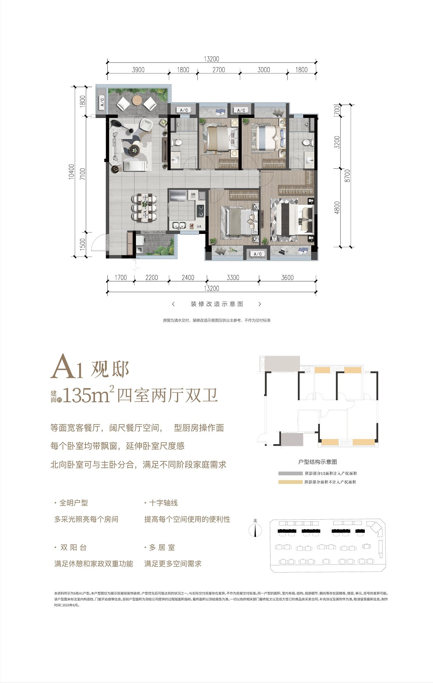 户型图片