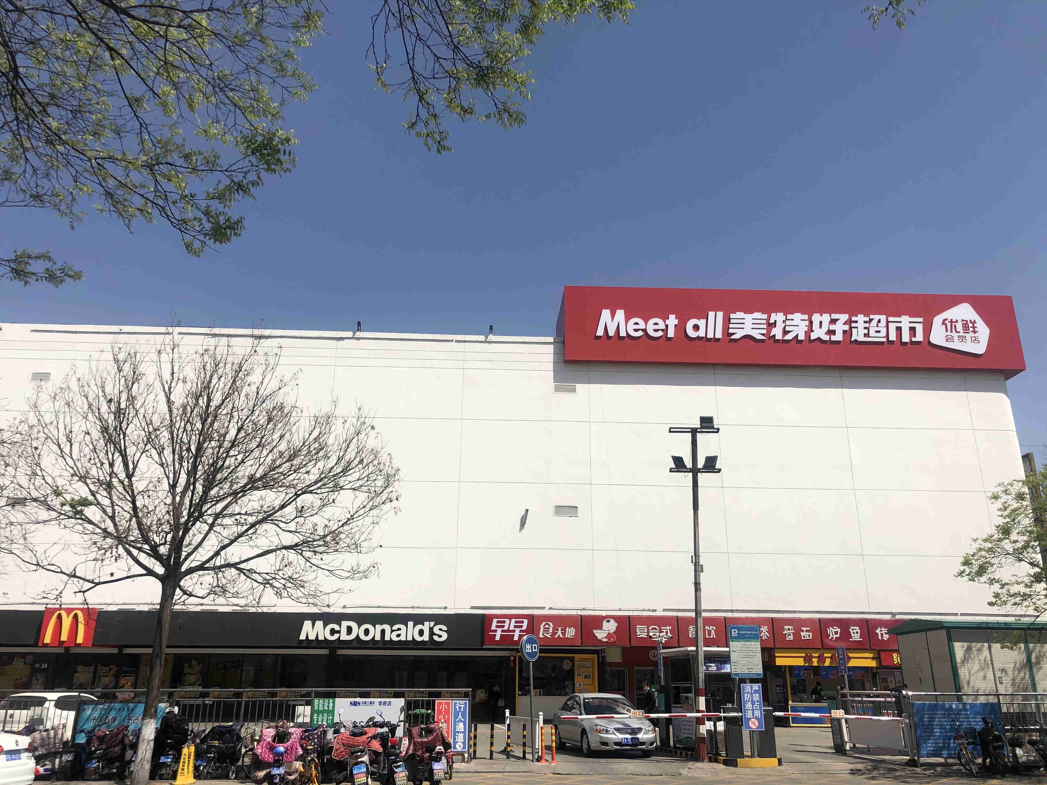 阳光尚都配套图