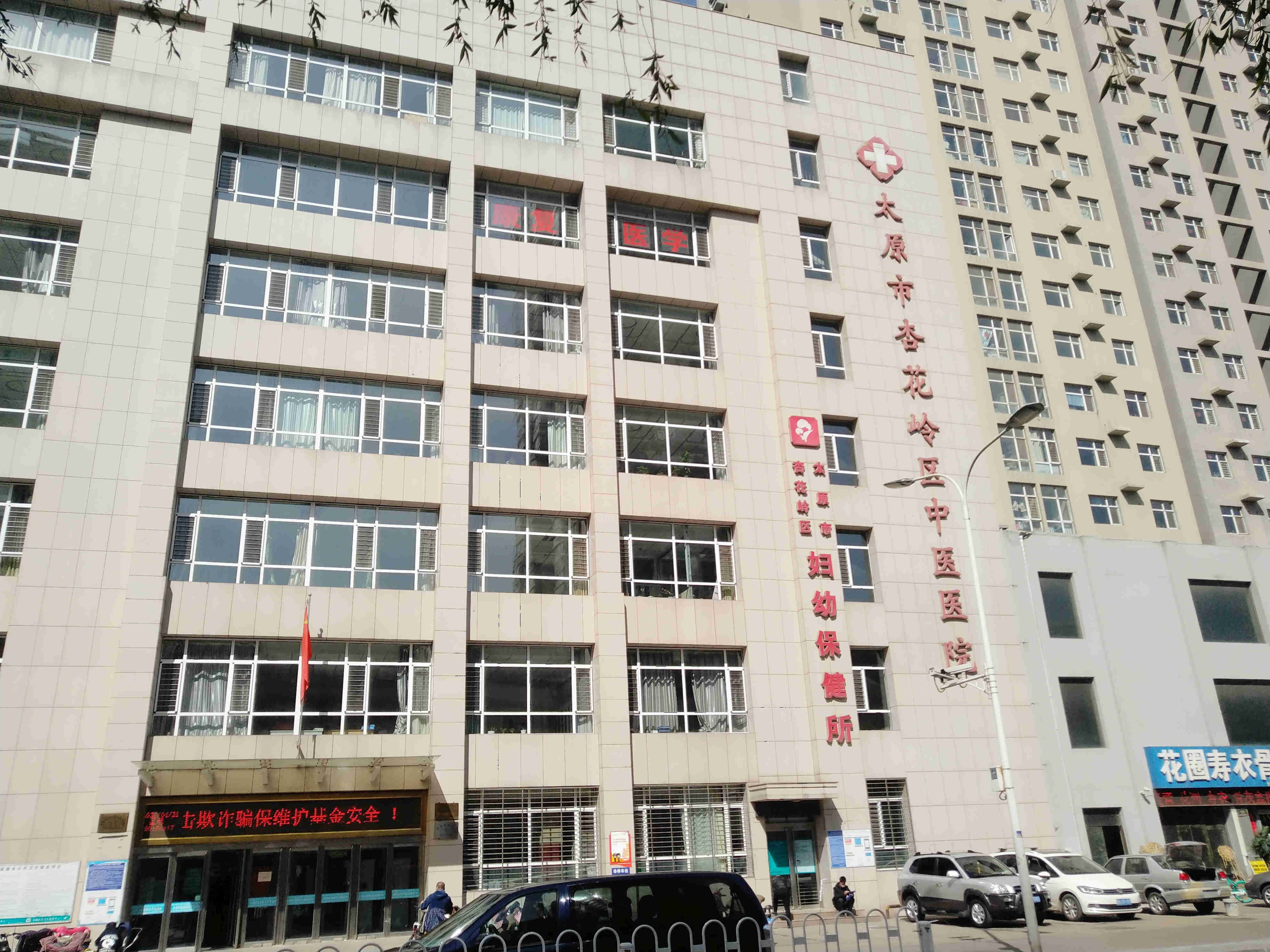阳光尚都配套图