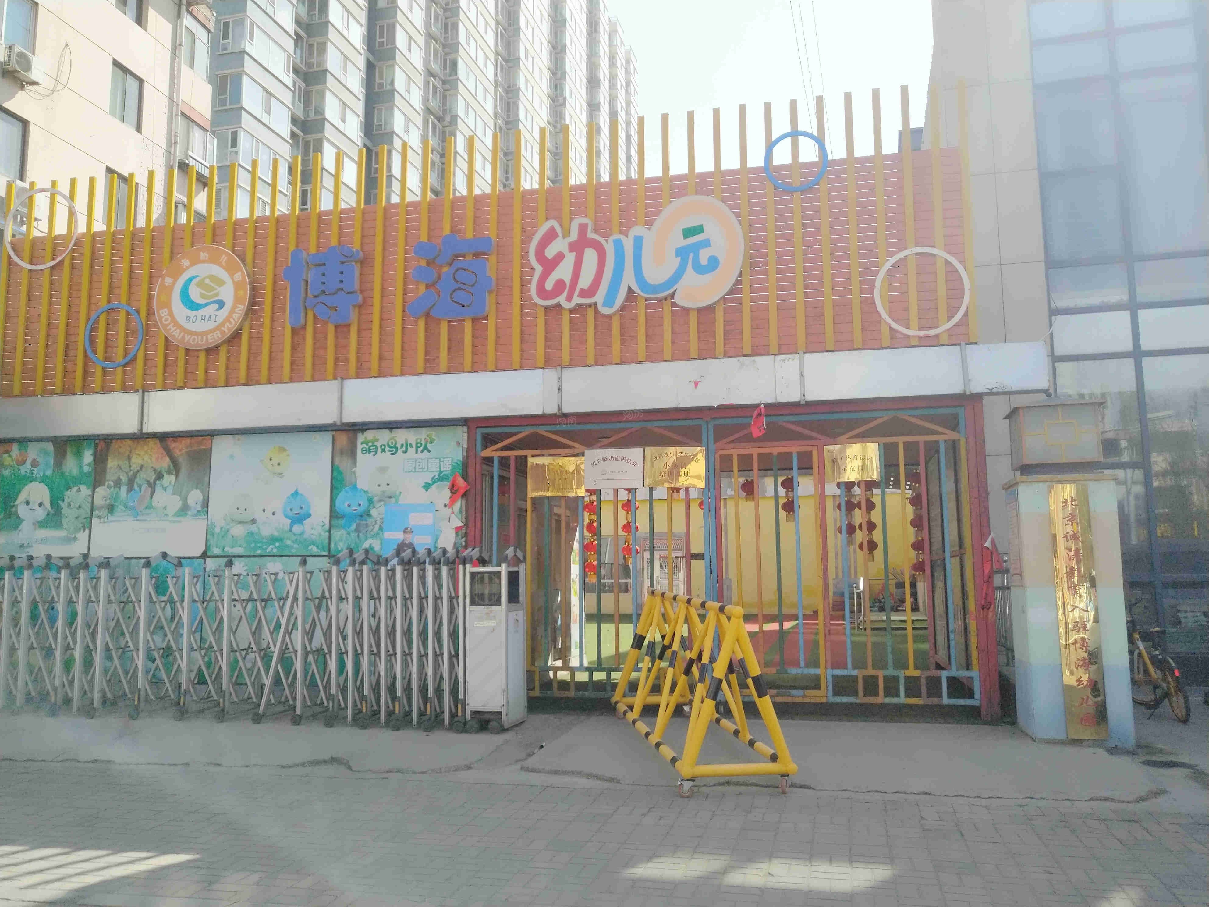 阳光尚都配套图