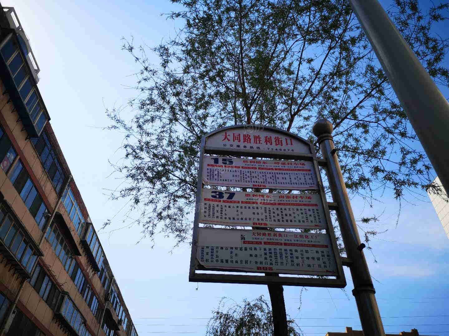 阳光尚都配套图