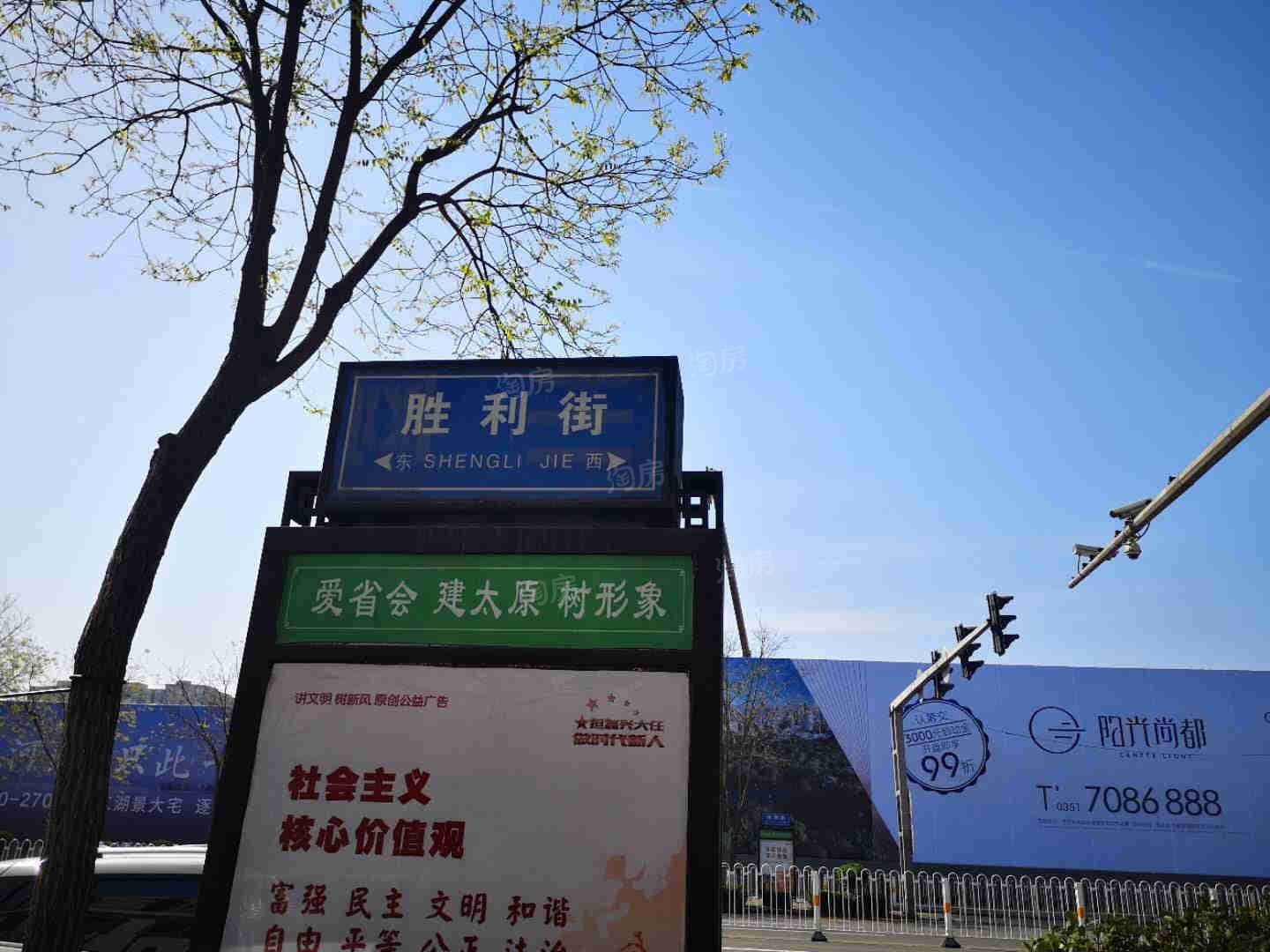 阳光尚都配套图