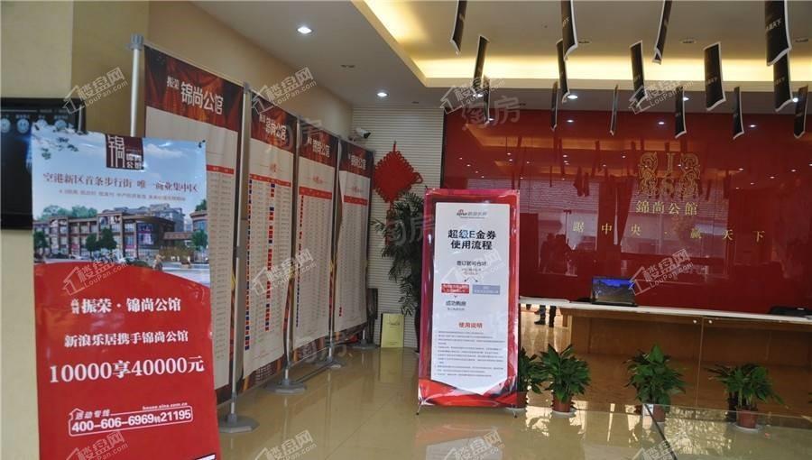 振荣锦尚公馆实景图
