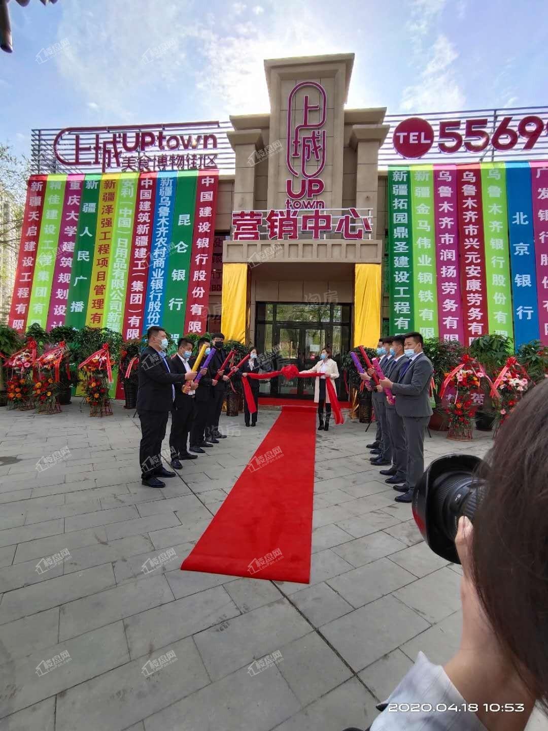 实景图