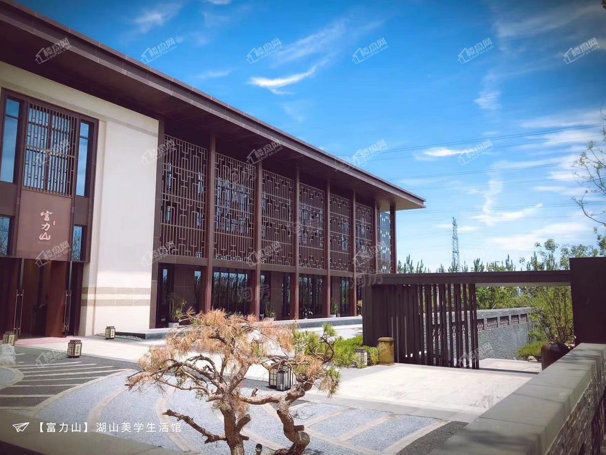 富力山实景图