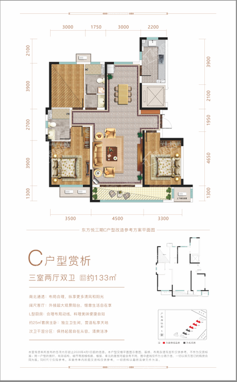 户型图片