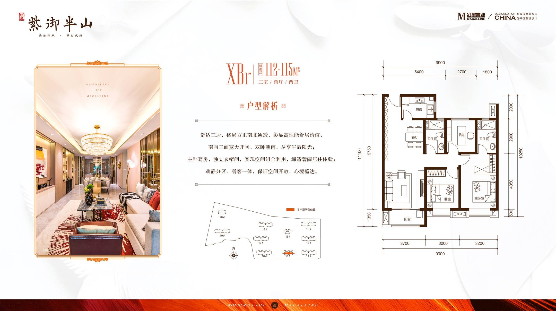 户型图片