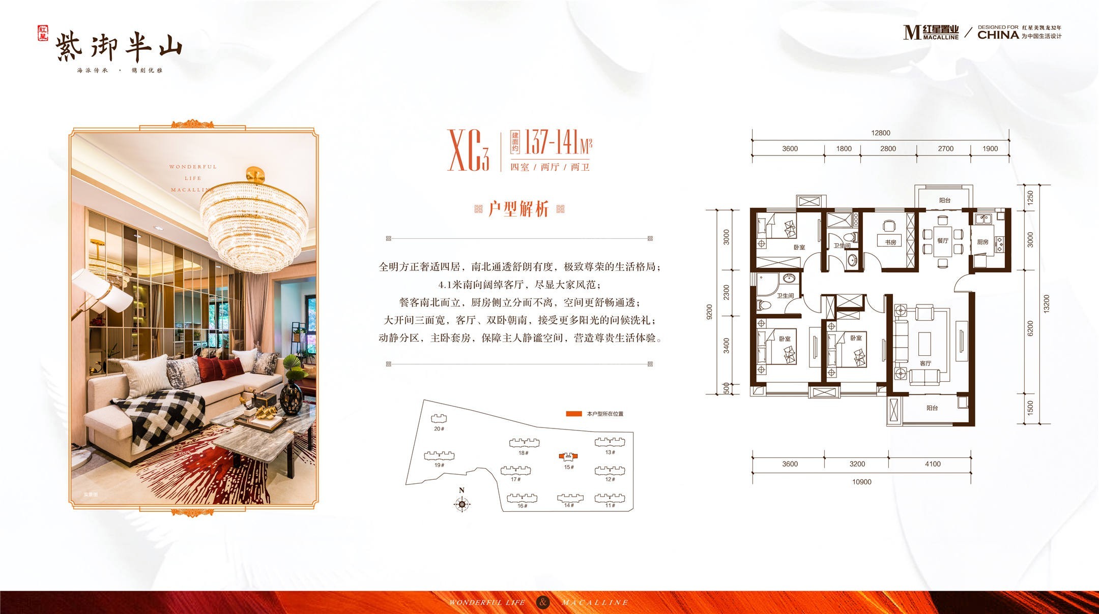 户型图片