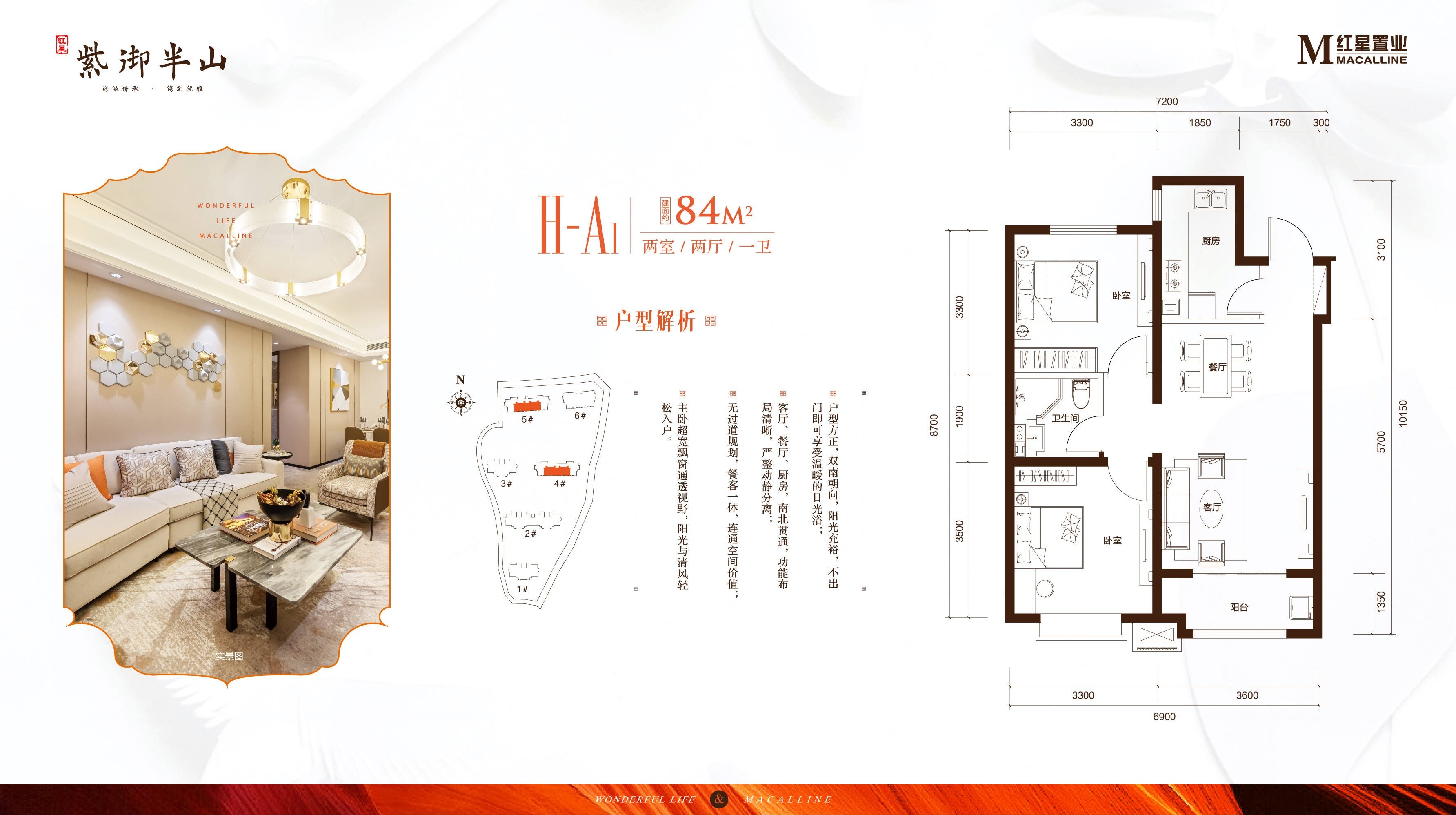 户型图片
