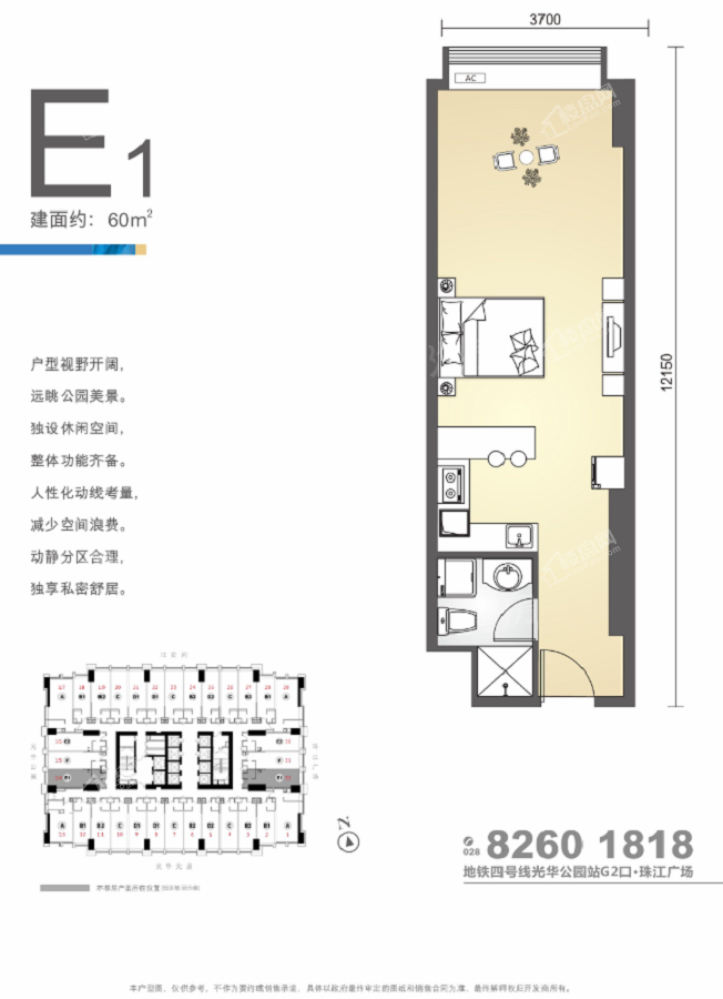 户型图片