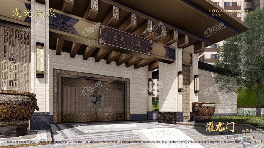 龙光天瀛实景图