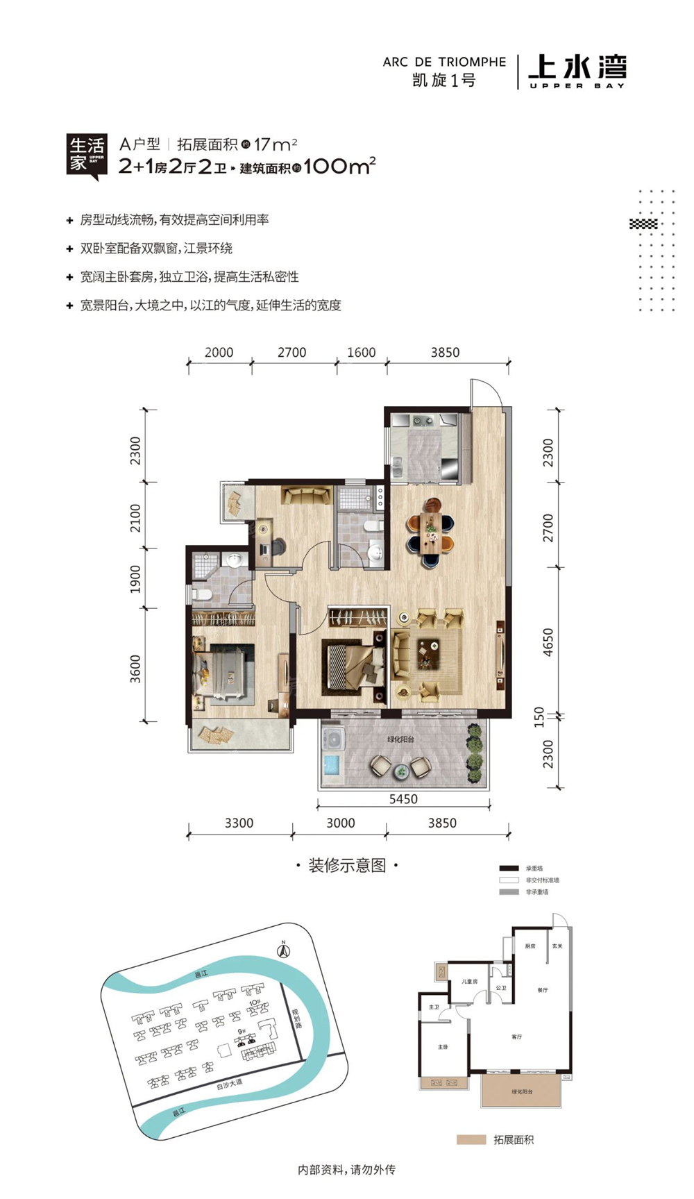 户型图片