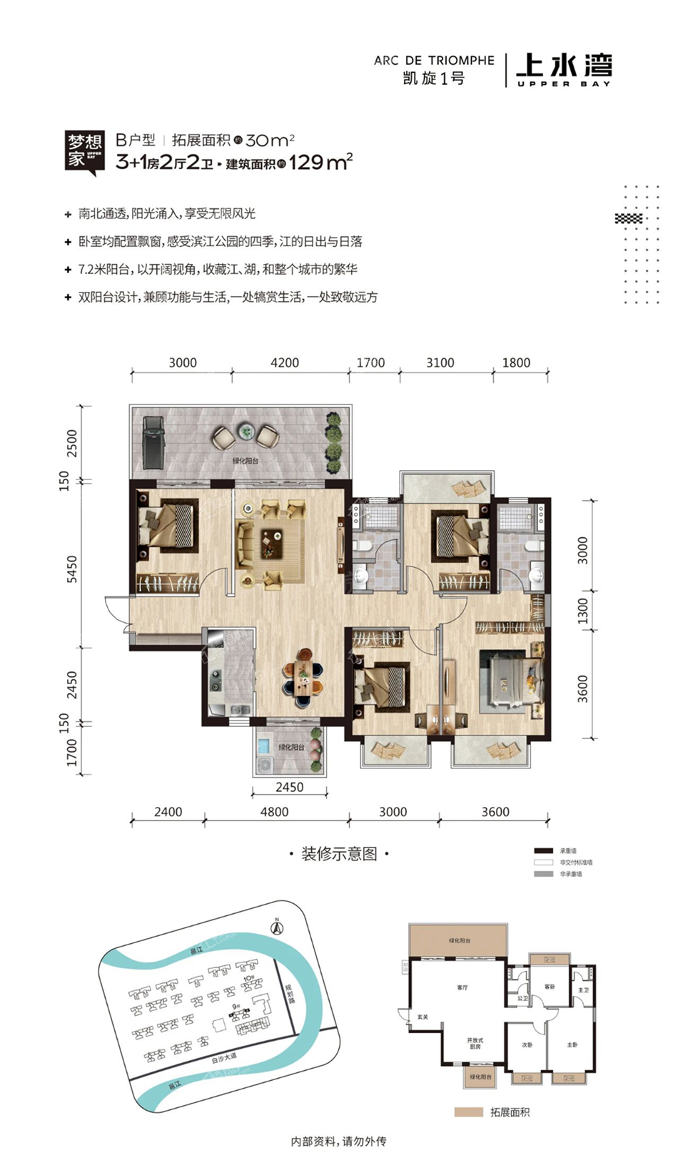 户型图片