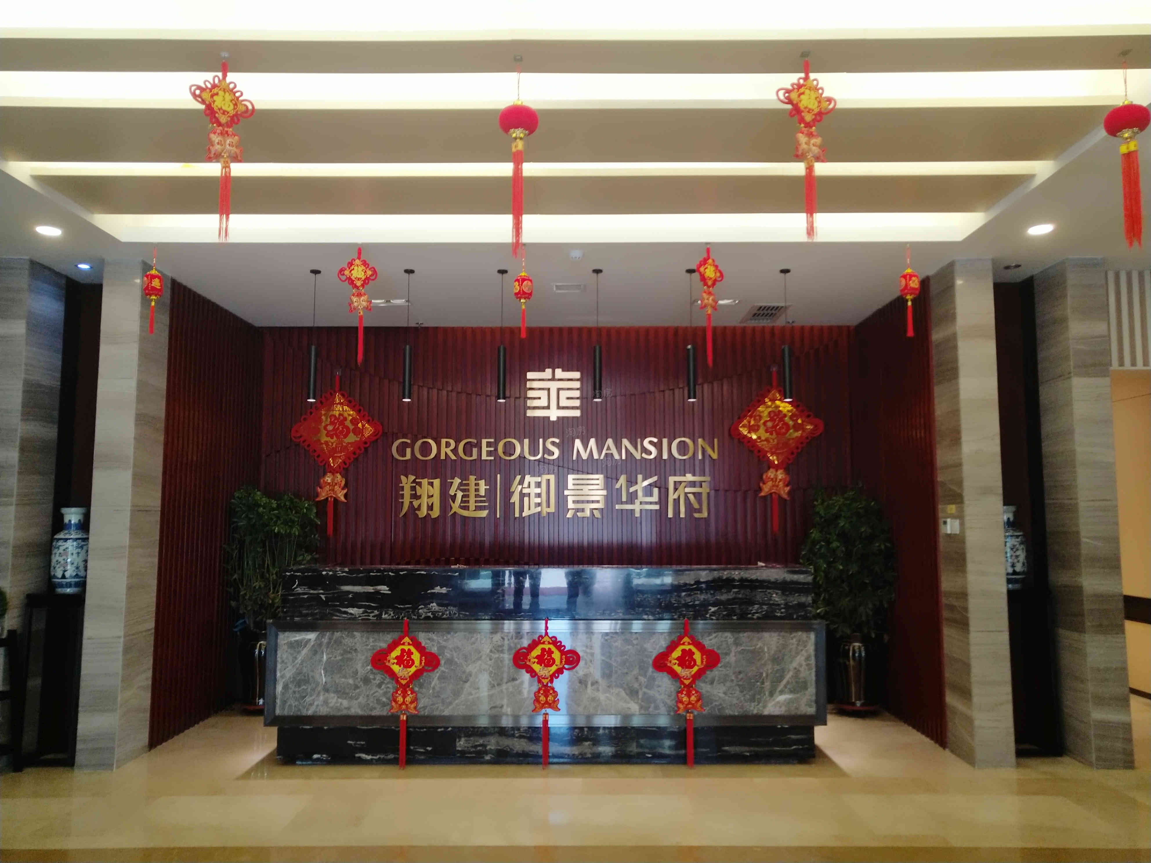 翔建·御景华府实景图