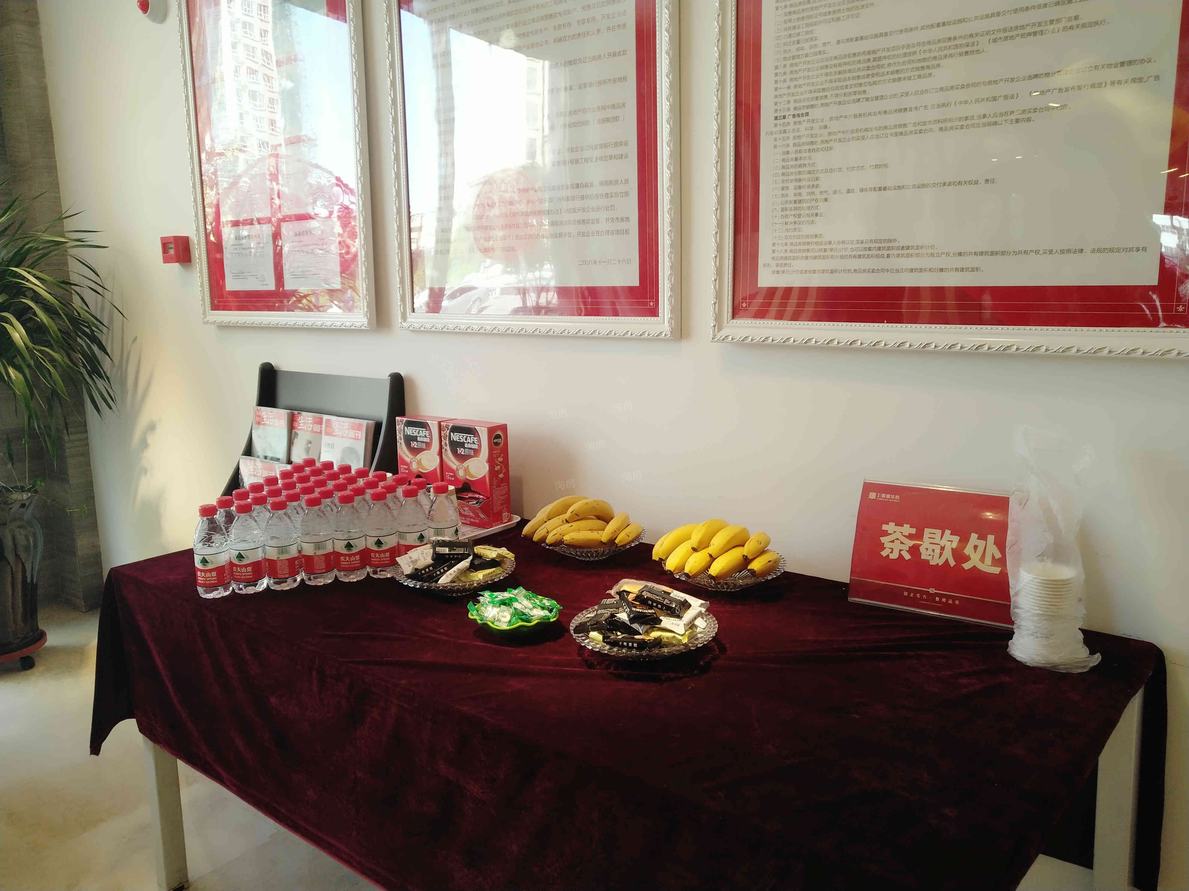 翔建·御景华府实景图