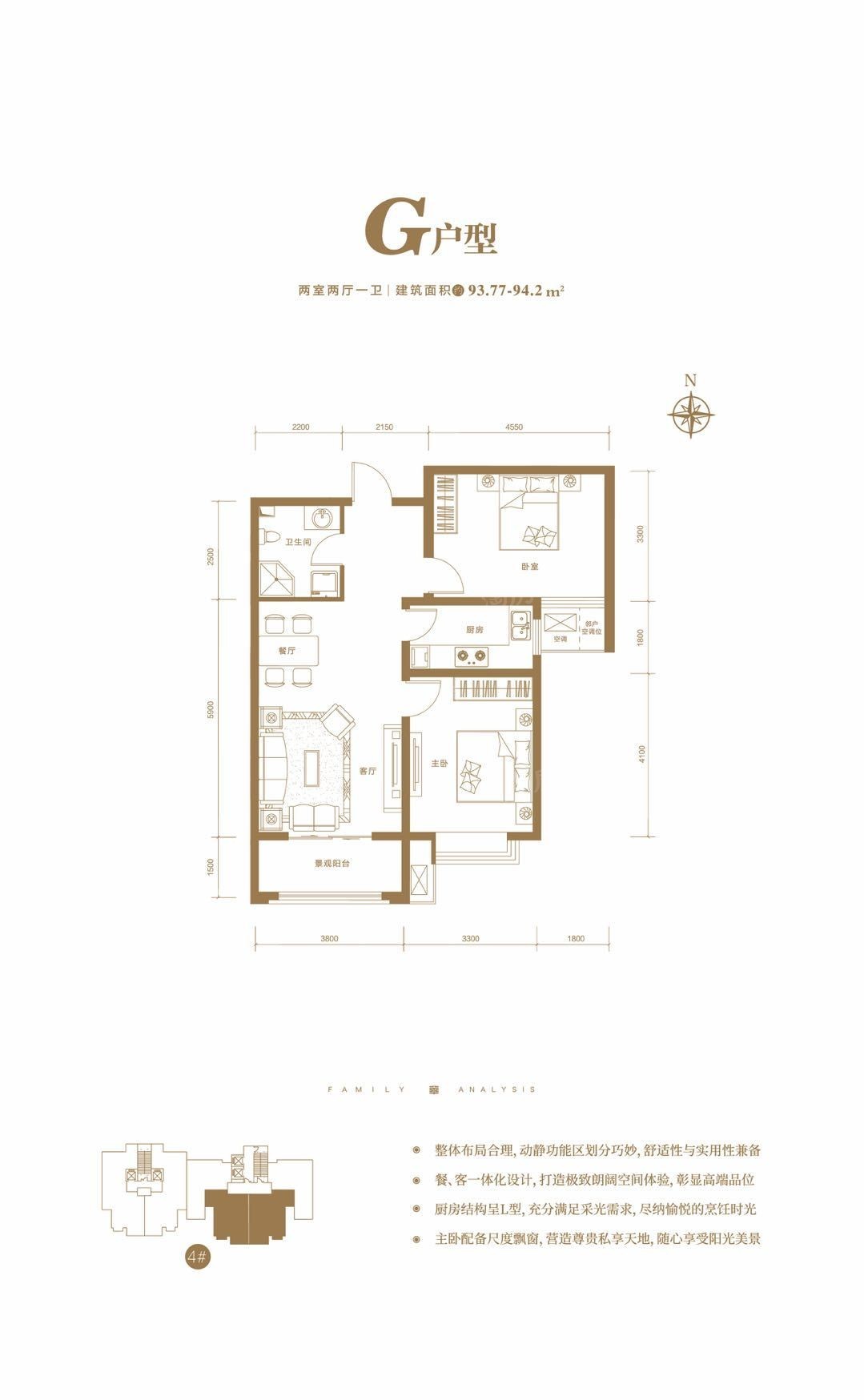 户型图片