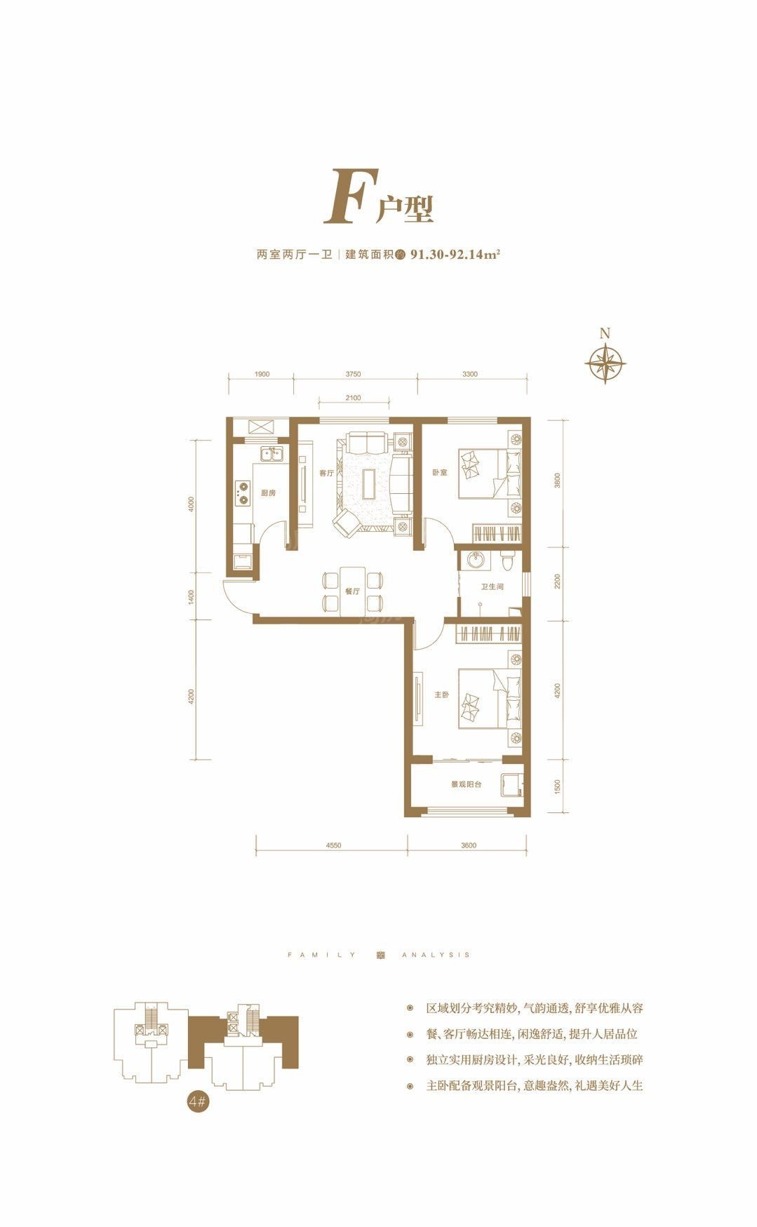 户型图片