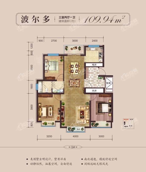 户型图片