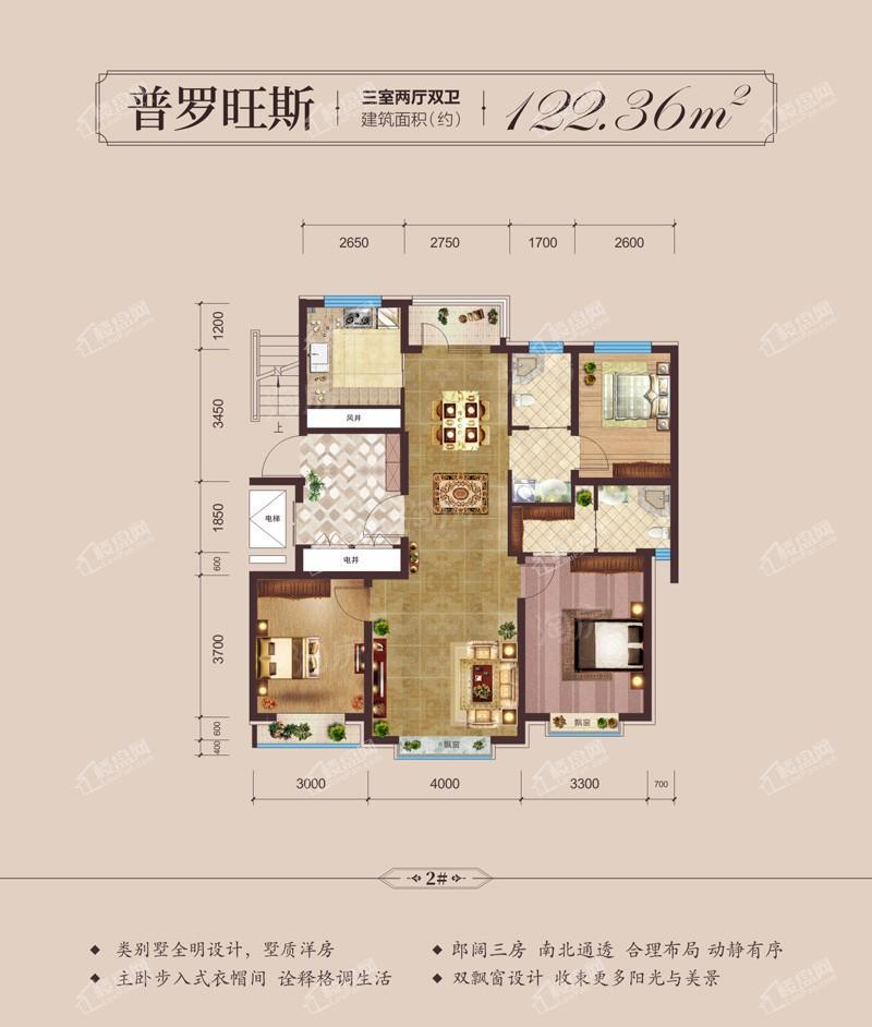 户型图片
