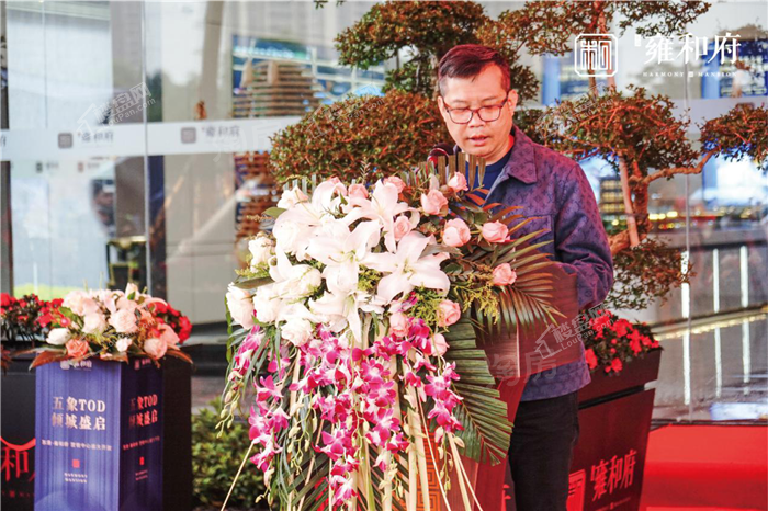 东鼎雍和府实景图