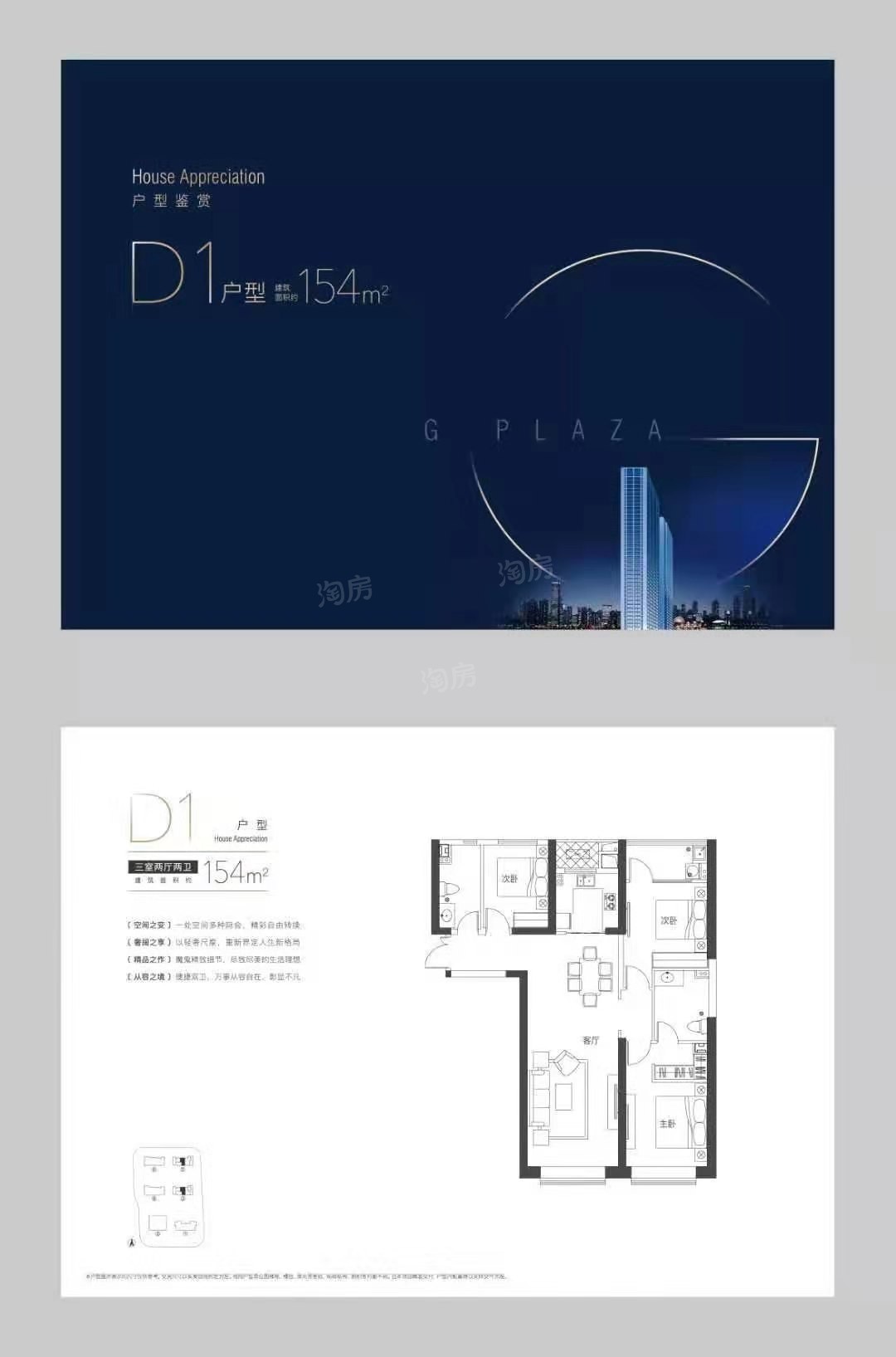 户型图片