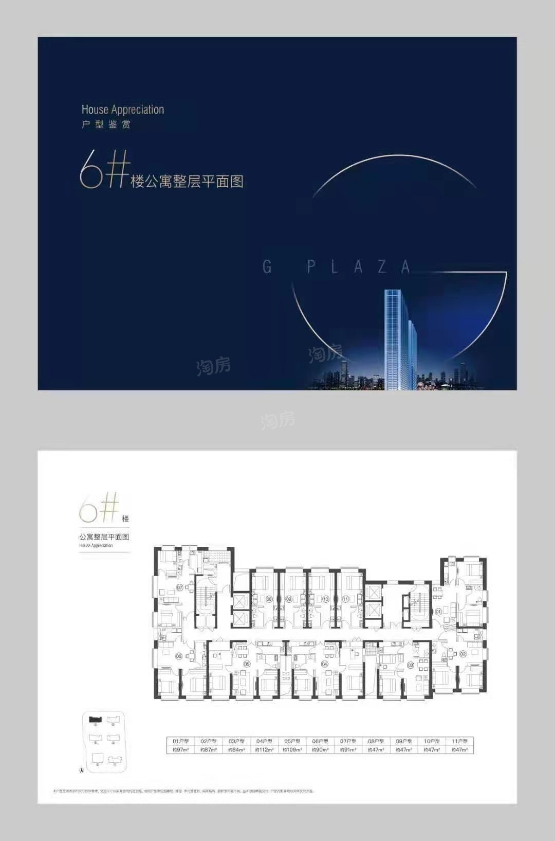 户型图片