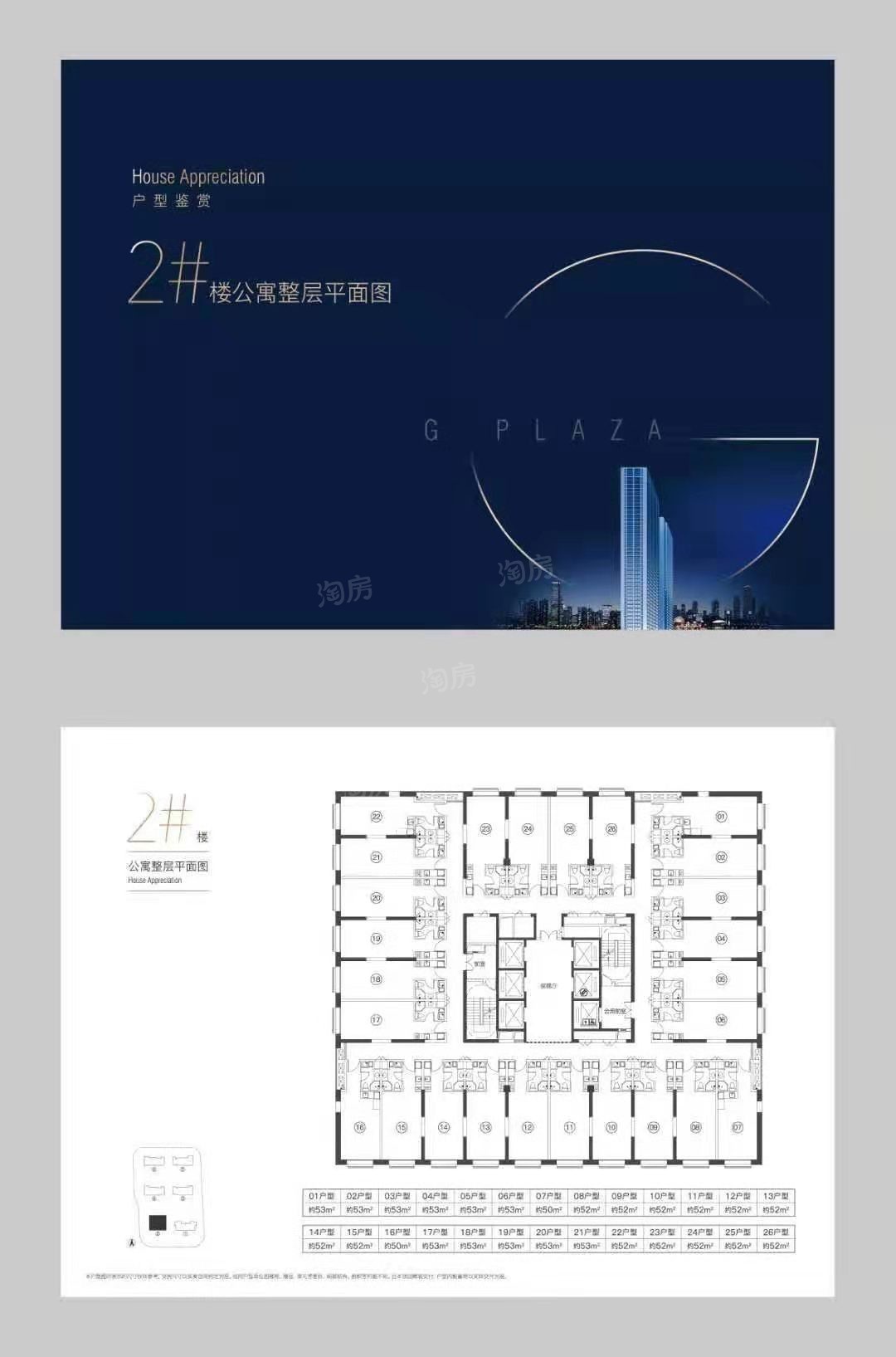 户型图片