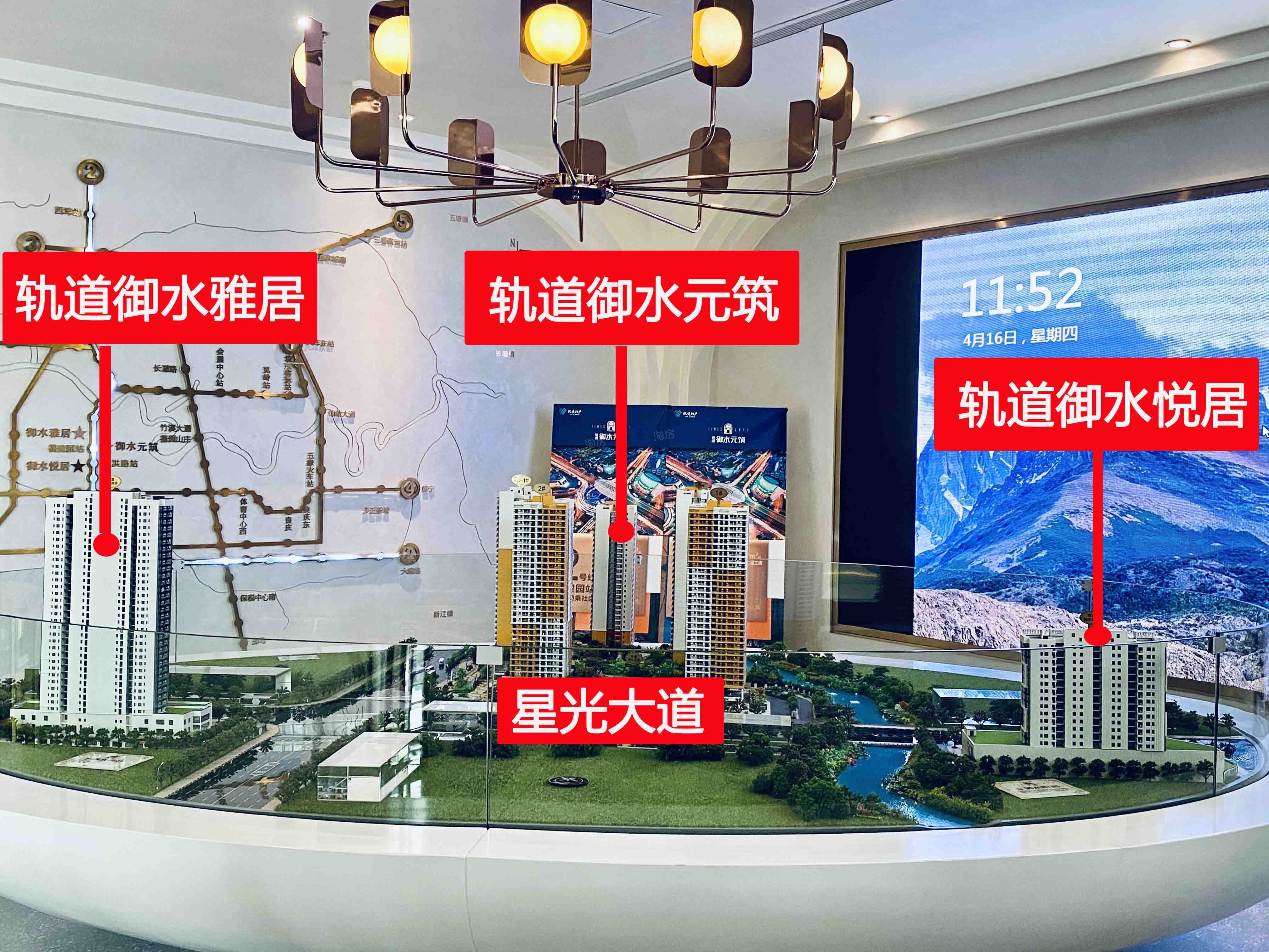 轨道御水雅居实景图