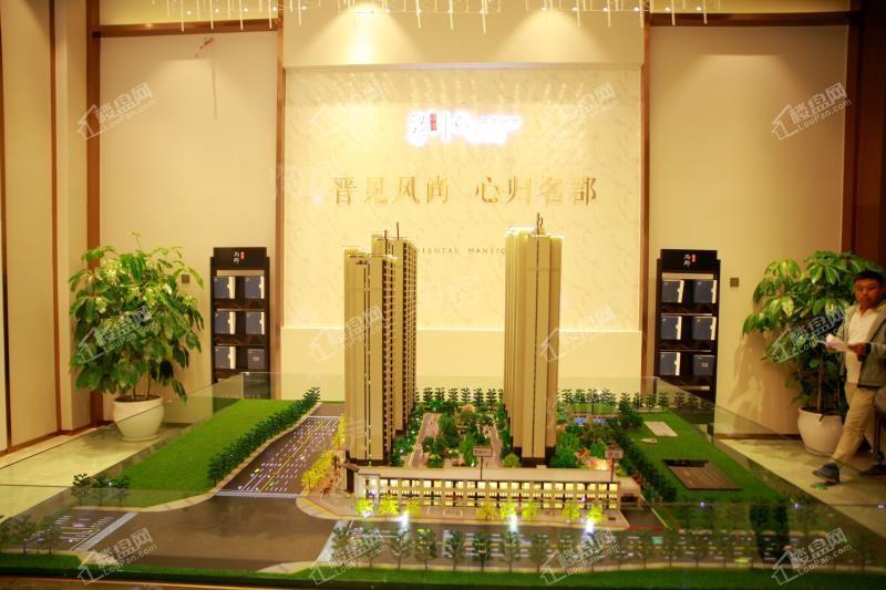 远洋尚郡实景图