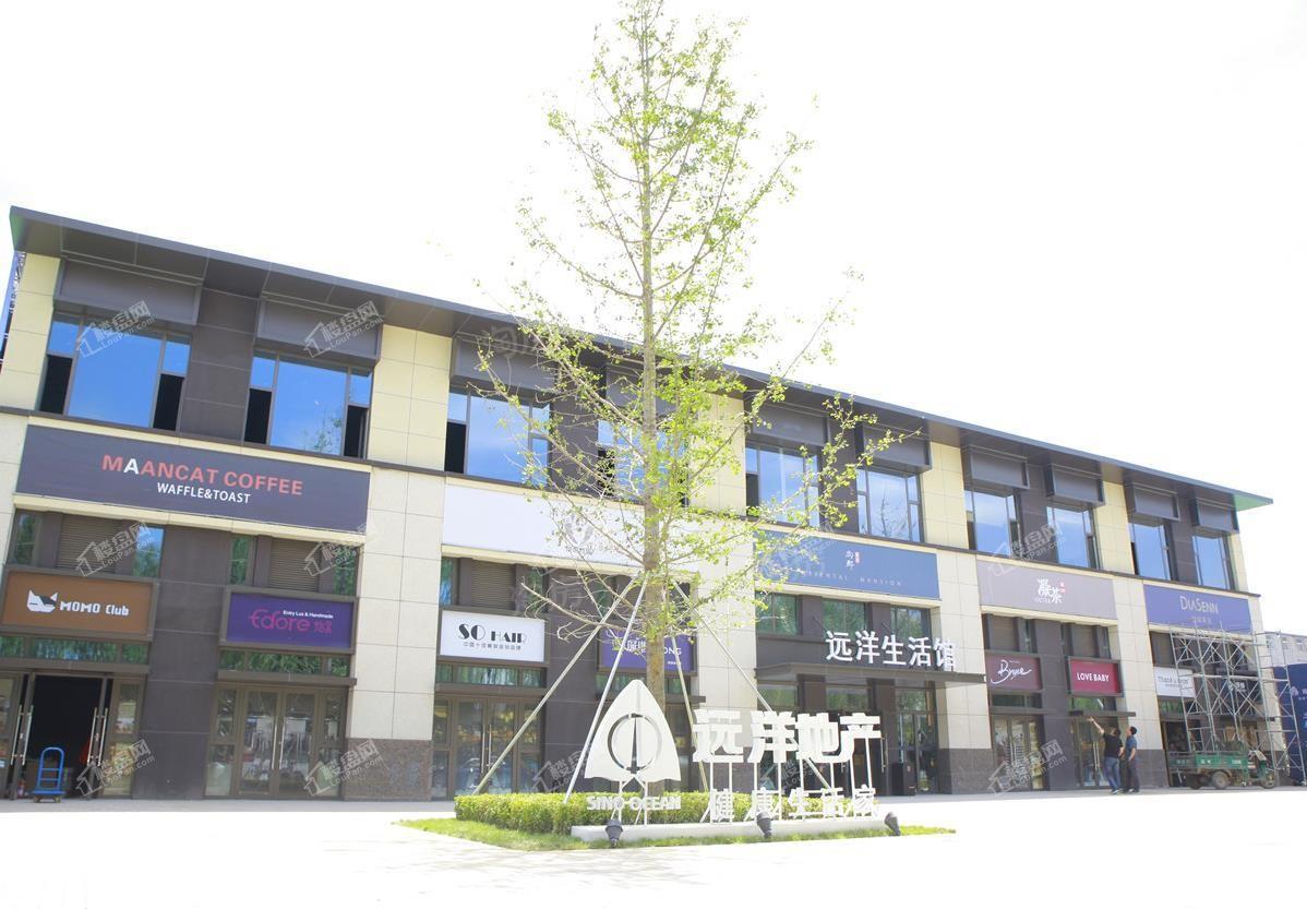 远洋尚郡实景图