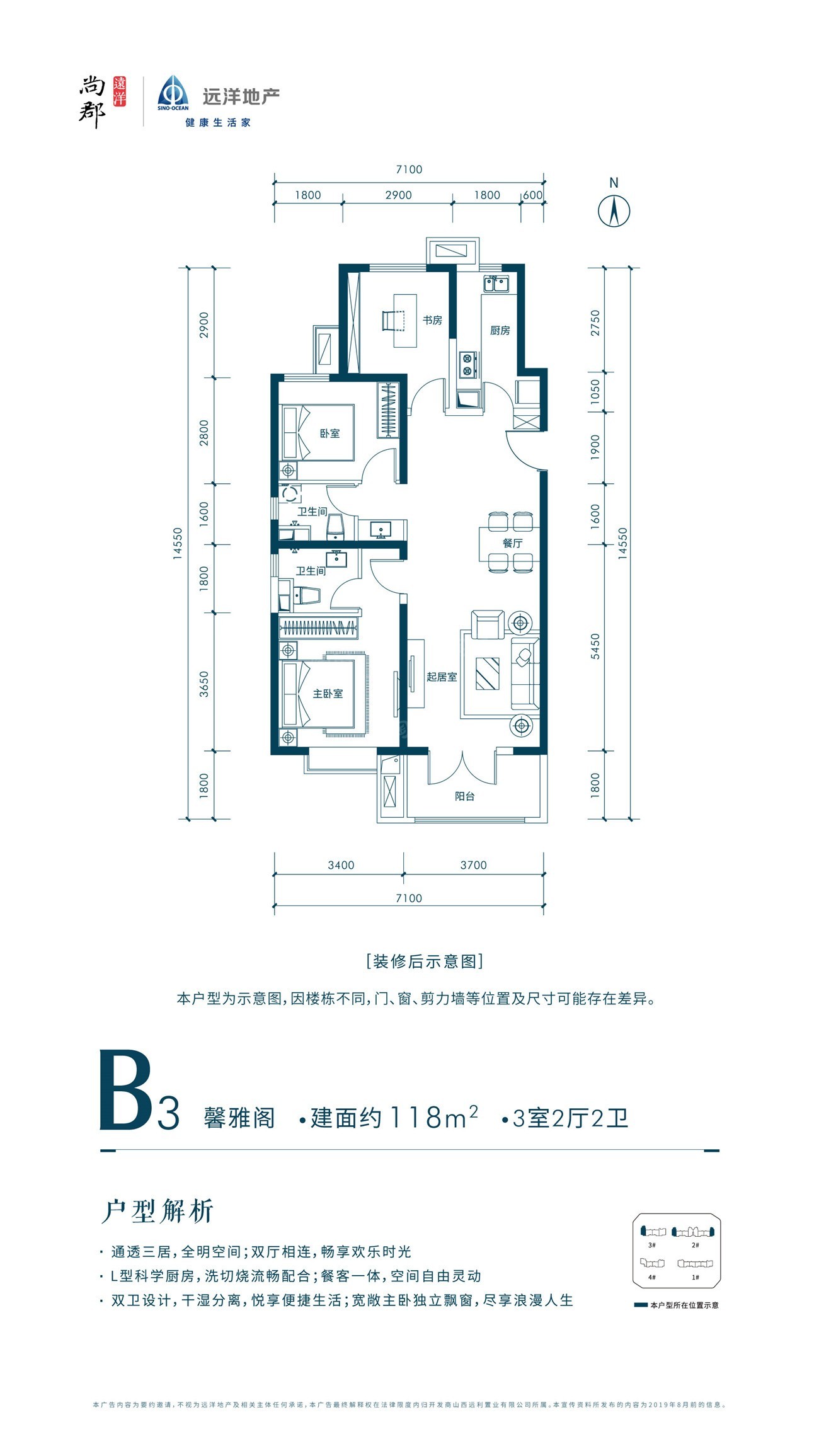 户型图片
