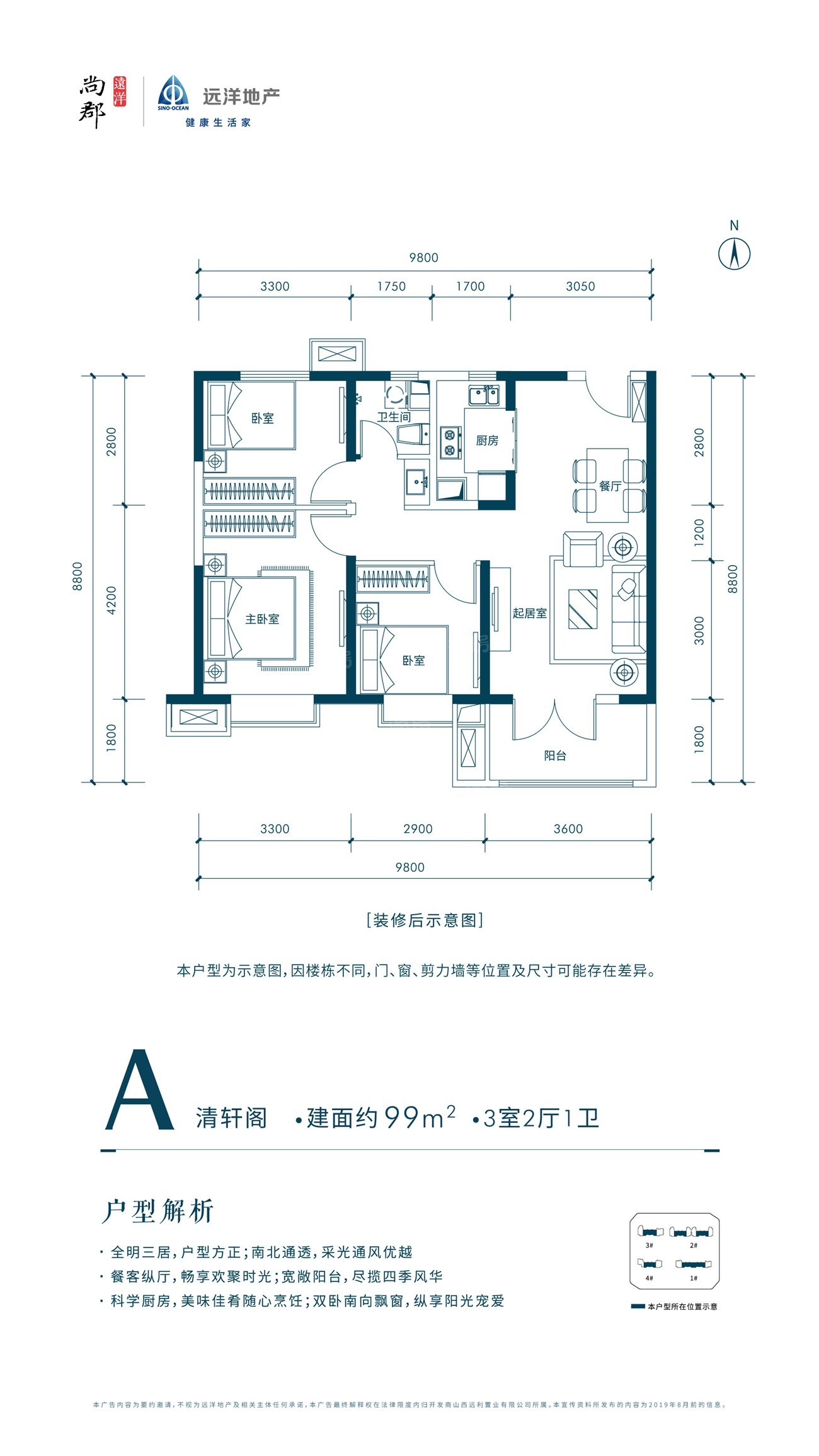 户型图片