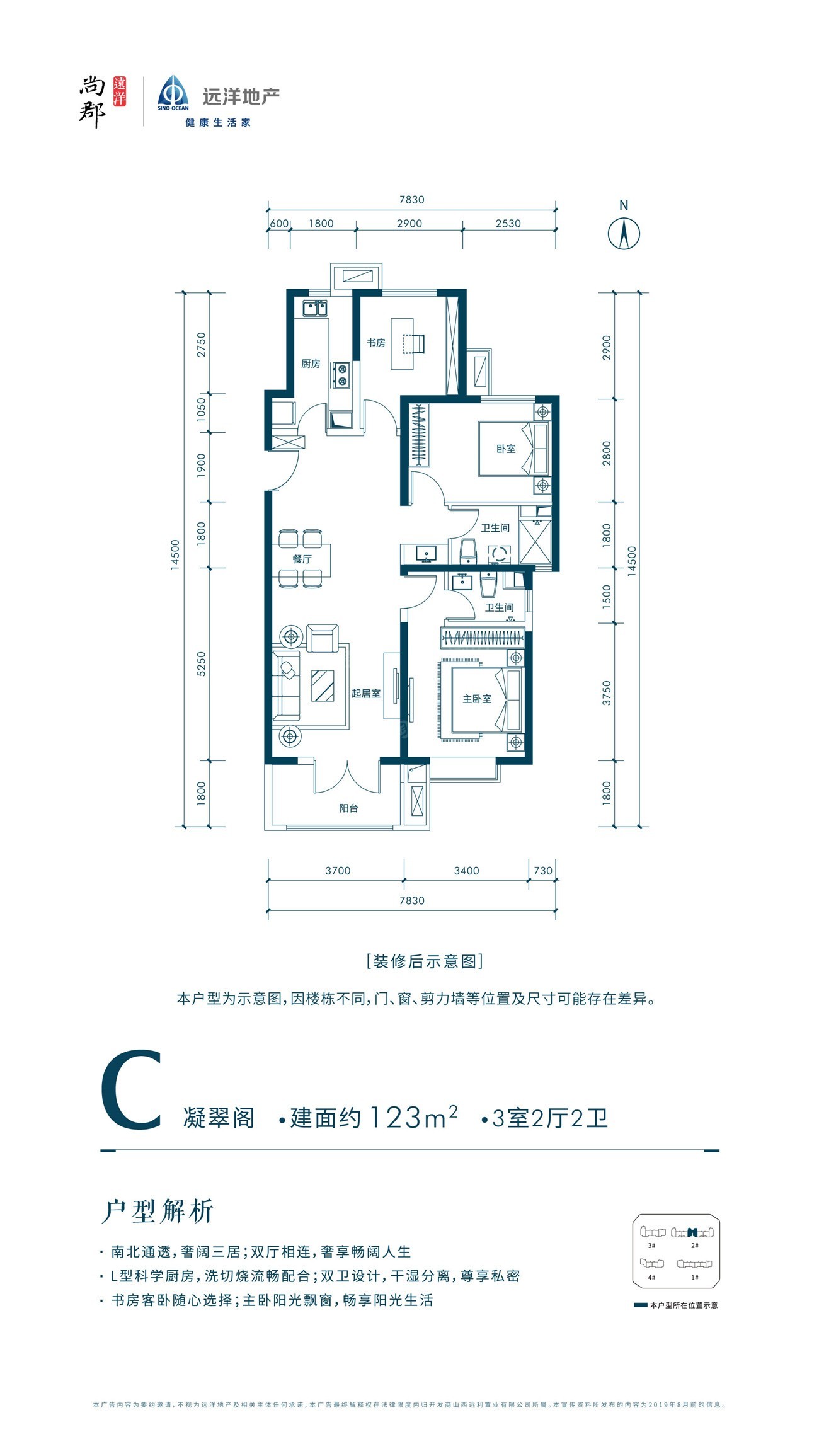 户型图片