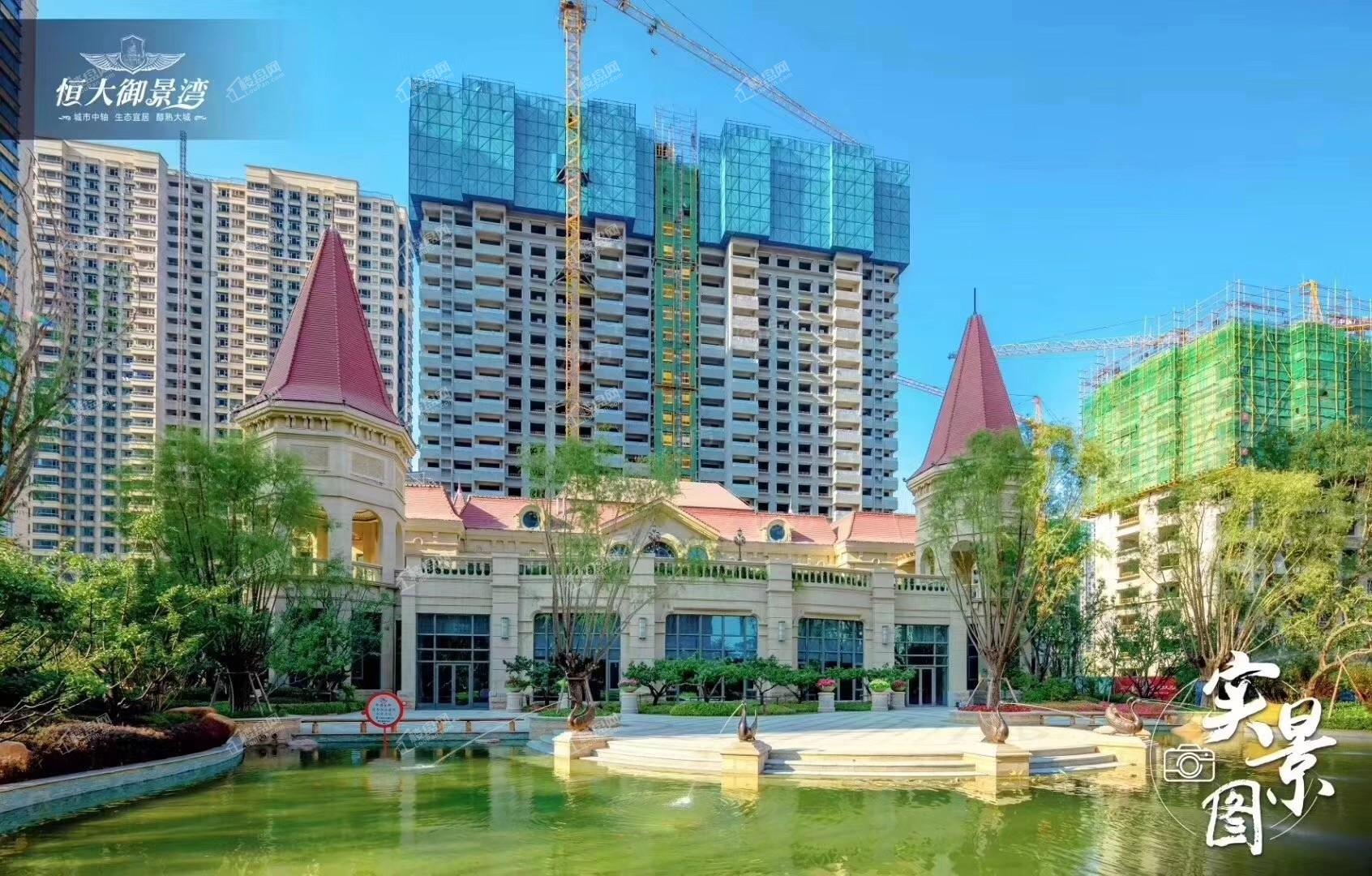 恒大御景湾实景图