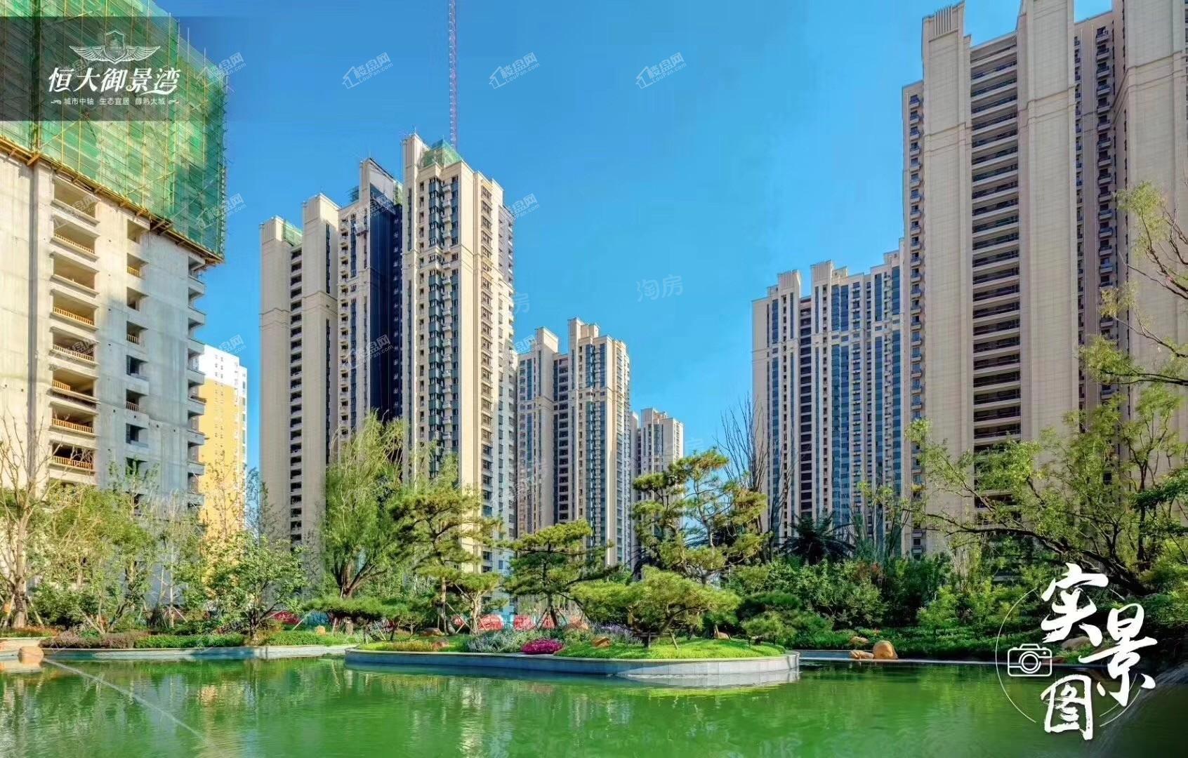 恒大御景湾实景图