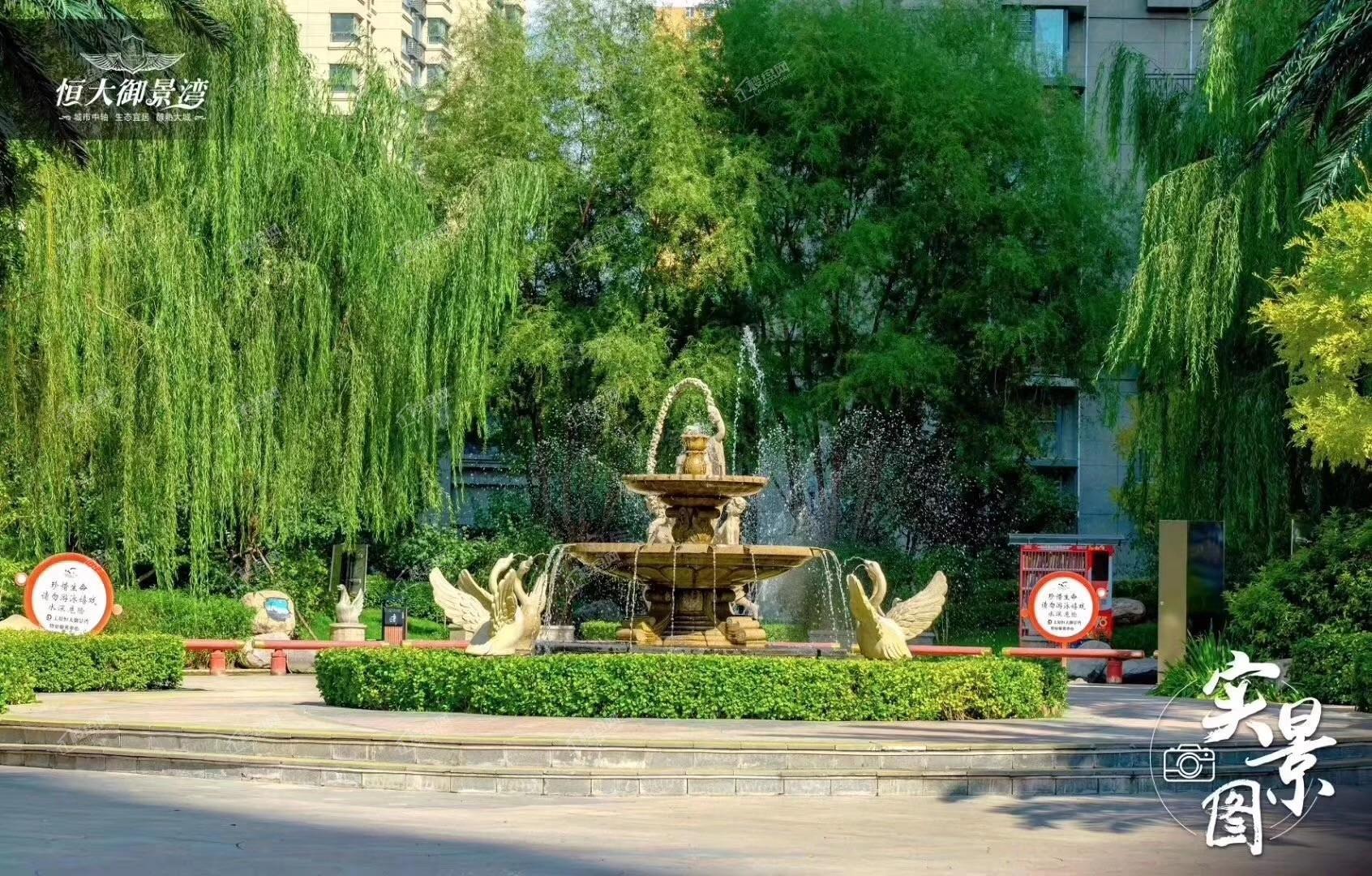 恒大御景湾实景图