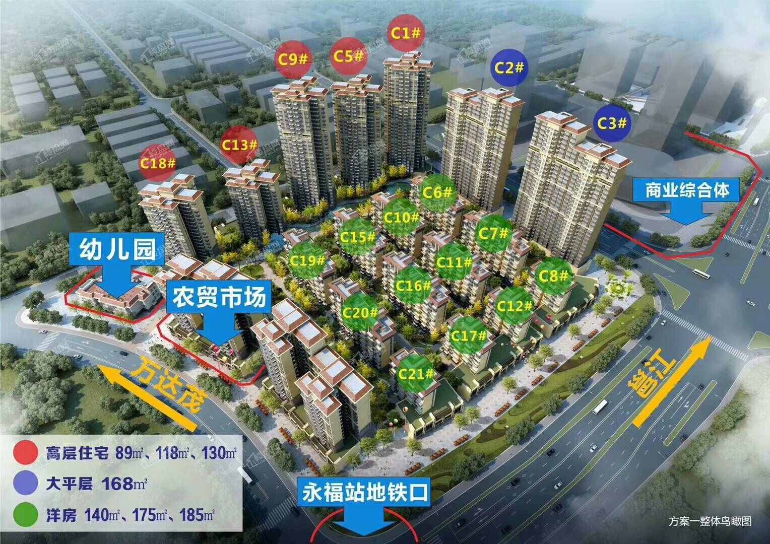启迪亮2期科技公寓效果图