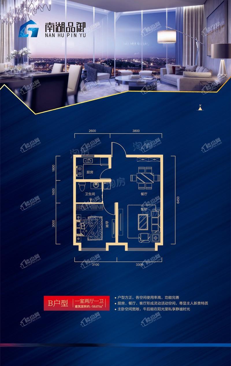 户型图片