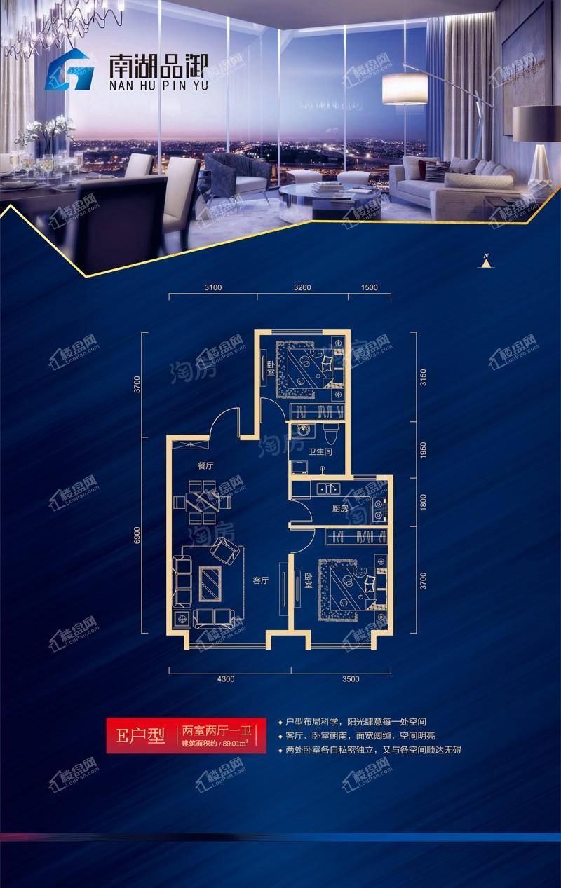 户型图片