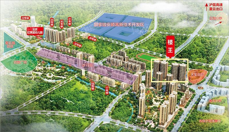 贵安观天下效果图