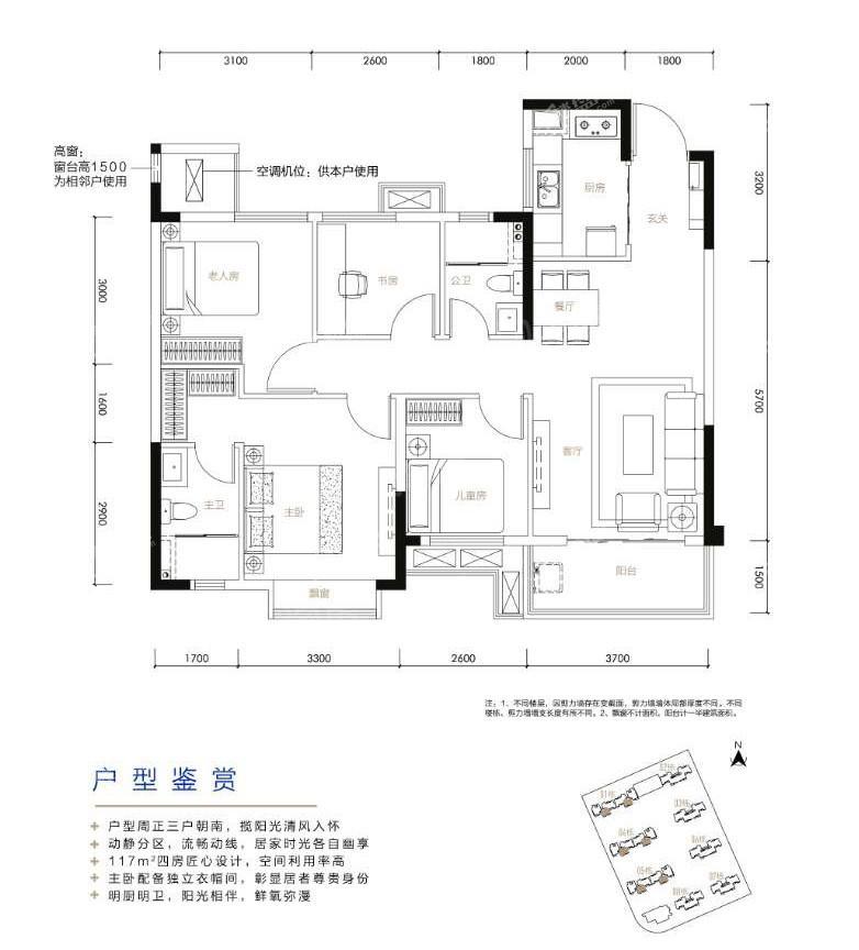 户型图片