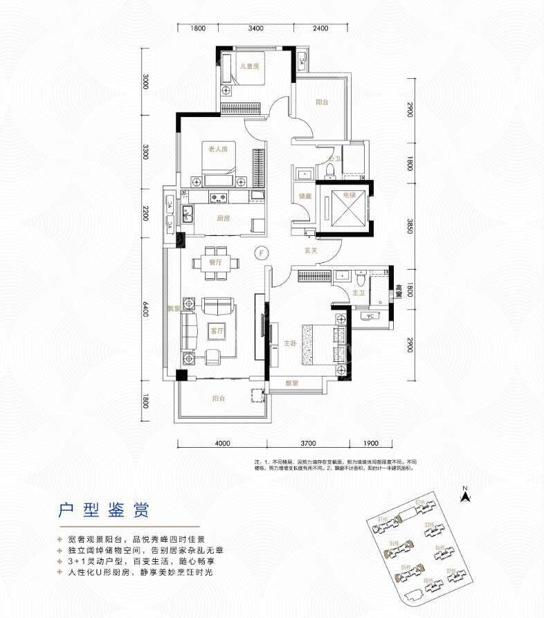 户型图片