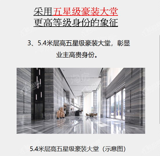 平商·创智中心效果图
