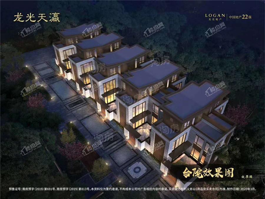 龙光天瀛效果图