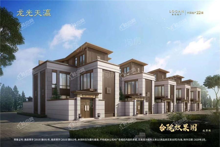 龙光天瀛效果图